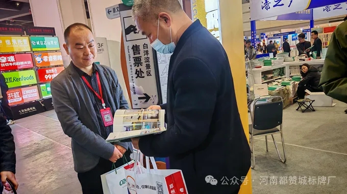 都贊城展會(huì)現(xiàn)場(chǎng)圖片