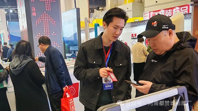 都贊城展會(huì)現(xiàn)場(chǎng)圖片