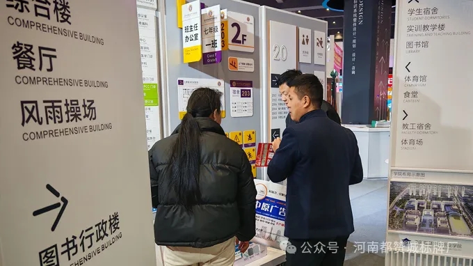 都贊城展會(huì)現(xiàn)場(chǎng)圖片