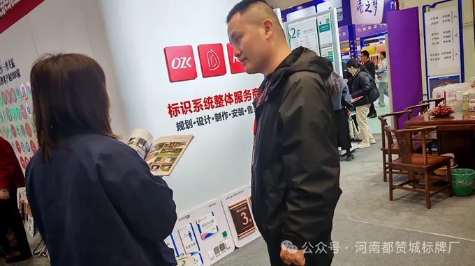 都贊城展會(huì)現(xiàn)場(chǎng)圖片