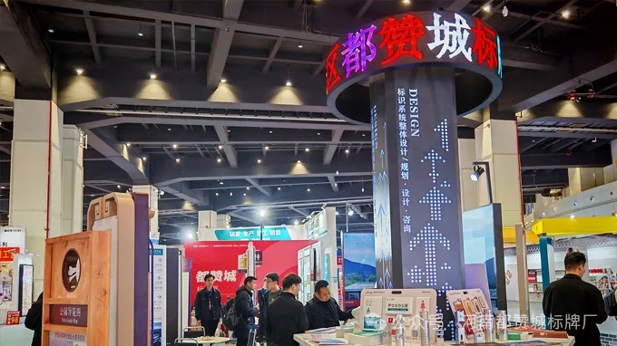 都贊城展會(huì)現(xiàn)場(chǎng)圖片