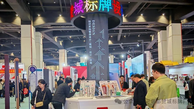 都贊城展會(huì)現(xiàn)場(chǎng)圖片