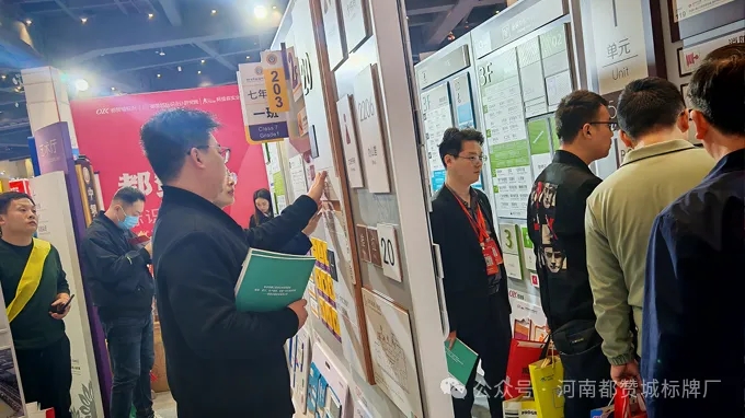 都贊城展會(huì)現(xiàn)場(chǎng)圖片