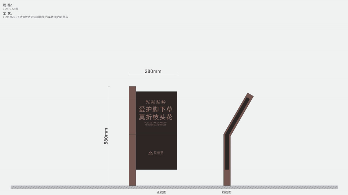 某小區(qū)園區(qū)標(biāo)識標(biāo)牌設(shè)計方案圖片