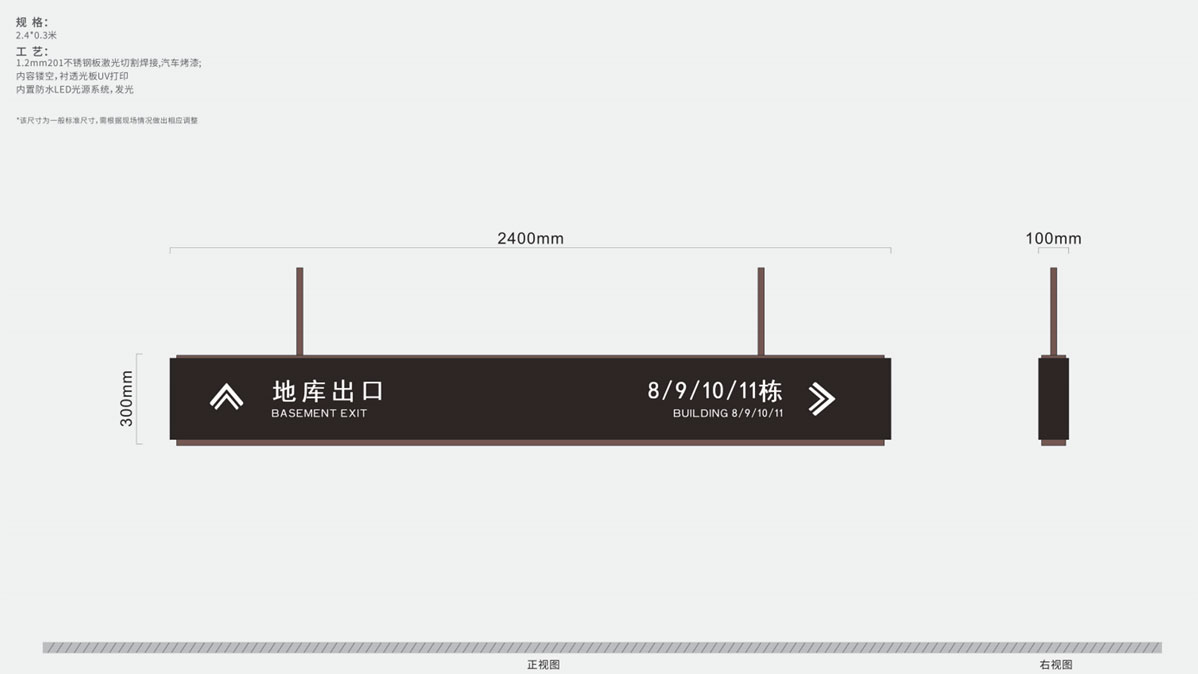 某小區(qū)園區(qū)標(biāo)識標(biāo)牌設(shè)計方案圖片