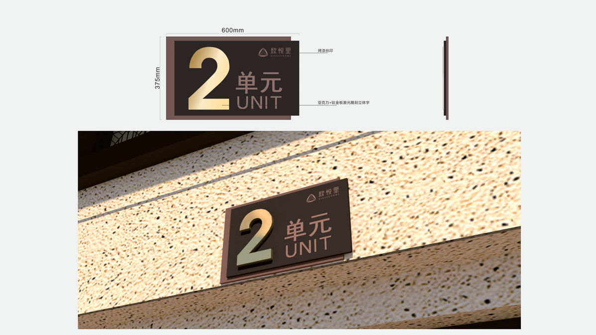 某小區(qū)園區(qū)標(biāo)識標(biāo)牌設(shè)計方案圖片