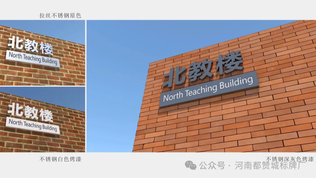某中學(xué)學(xué)校標(biāo)識標(biāo)牌設(shè)計方案+效果圖