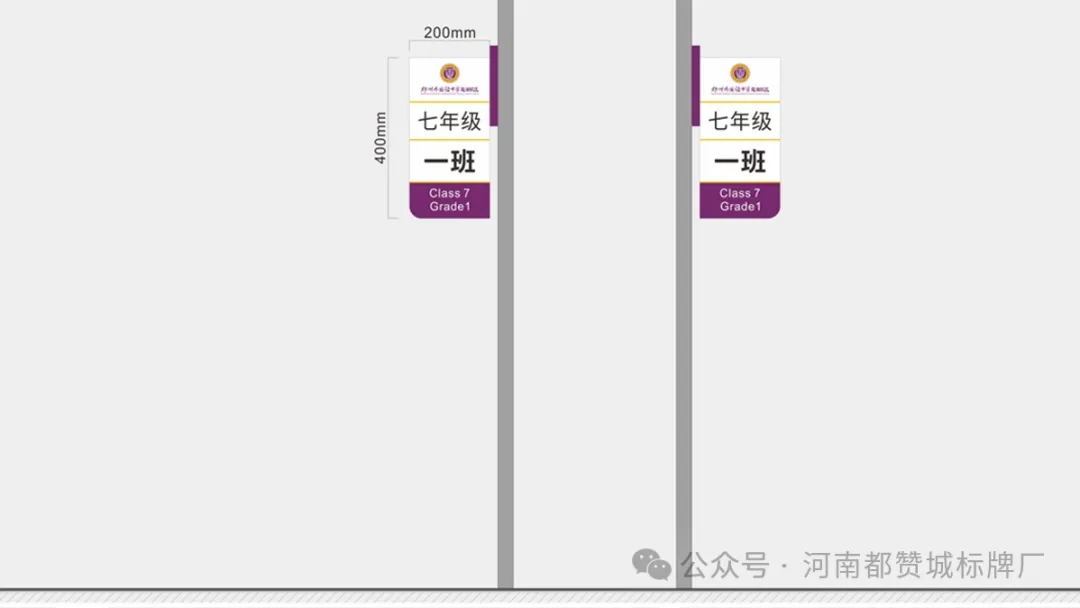 某中學(xué)學(xué)校標(biāo)識標(biāo)牌設(shè)計方案+效果圖