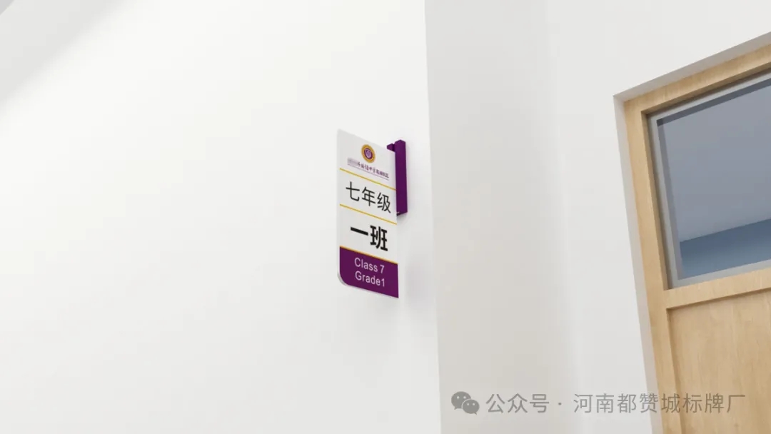 某中學(xué)學(xué)校標(biāo)識標(biāo)牌設(shè)計方案+效果圖