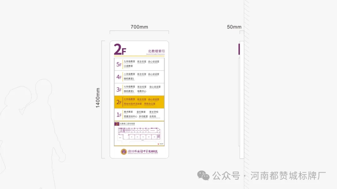 某中學(xué)學(xué)校標(biāo)識標(biāo)牌設(shè)計方案+效果圖